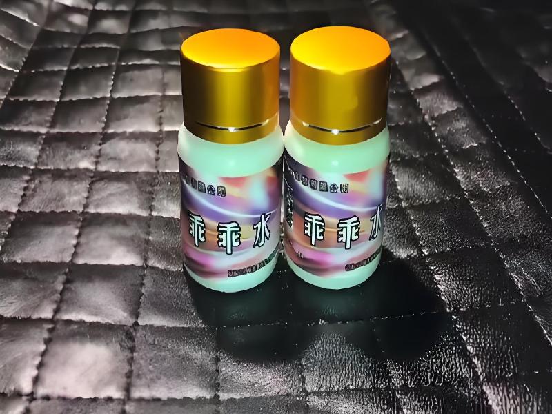 女士专用红蜘蛛3912-GvL型号